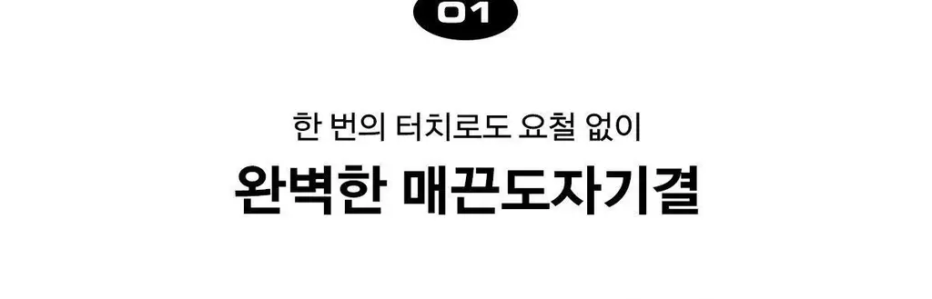[매끈결쿠션/모공커버] 네이밍 제로 그래비티 커버 업 쿠션 기획(본품+리필) 상세페이지 8